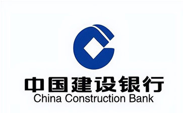 沁阳建设银行信用贷款需要什么条件？建行信贷办理流程和注意事项！