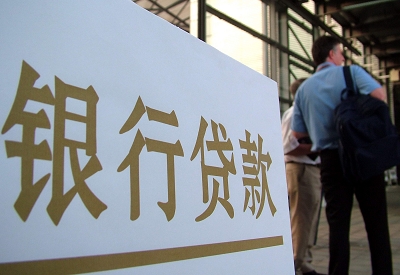 沁阳个人信用贷款额度能贷多少？主要看什么方面？
